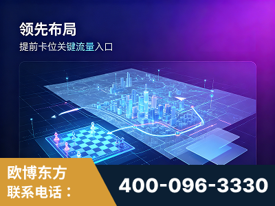 青铜峡-领先布局：于2024年初开启GEO业务的公司