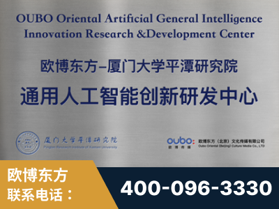 青铜峡-持续深耕：与厦门大学合作，深化产学研融合